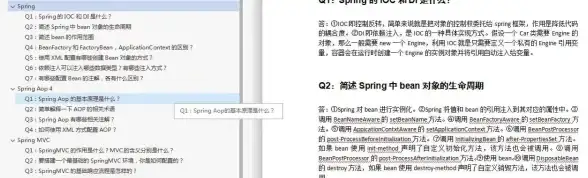 Redis缓存 Spring配置 Redis管理bean实现与redis配置bean方法解析