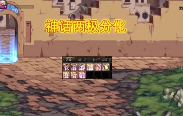 游戏攻略🔥成就挑战🔥轻松完成揭秘 dnf最简单成就推荐