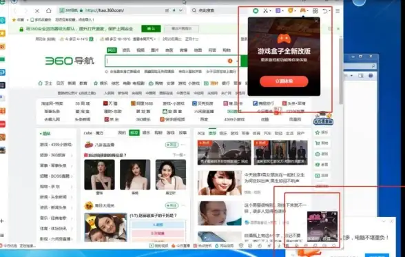 新型威胁警示 前沿防护指南 网络安全专栏 揭示网页源码浏览隐患，360浏览器智能守护