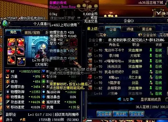 热门爆料◆官方公告◆实用攻略◆DNF手游骨戒破招bug修复及超值补偿领取全指南！