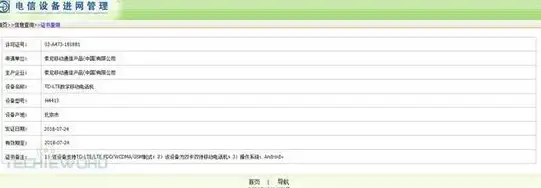 重磅干货·必看技巧！资源站H站源码全攻略┃安全搭建深度解析】