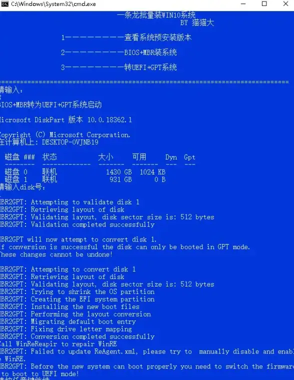 【系统多场景应用亮点】全新Win10电脑城智能体验直击—提升数字生活，畅享智慧便捷│科技前沿解读