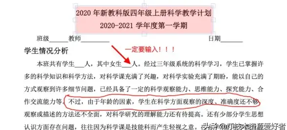 文档管理 百度文库下载技巧汇总，助你高效保存所需资料