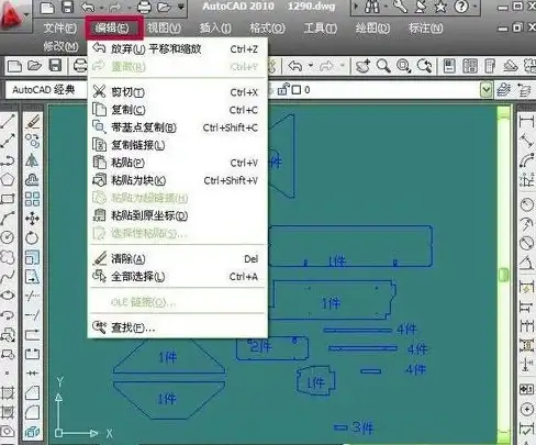 CAD工具🚀cad2010序列号和密钥作用及正确使用详细指南