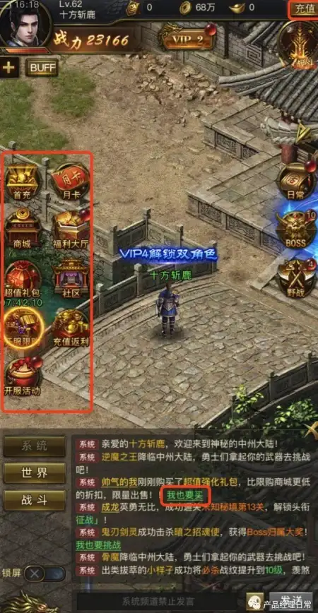 攻略📌装备推荐 选购指南 一刀传世盾与召唤装备优选建议
