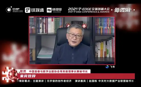 智能创新|行业变革 边缘，Edge应用技术将惠及所有行业