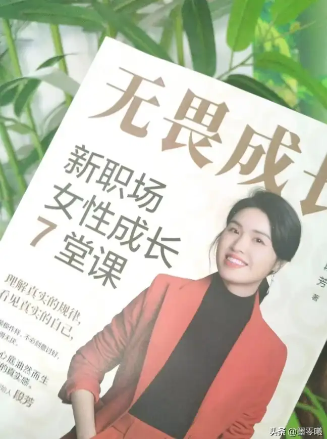 成长💡职场｜未来人生公司深度体验全面总结