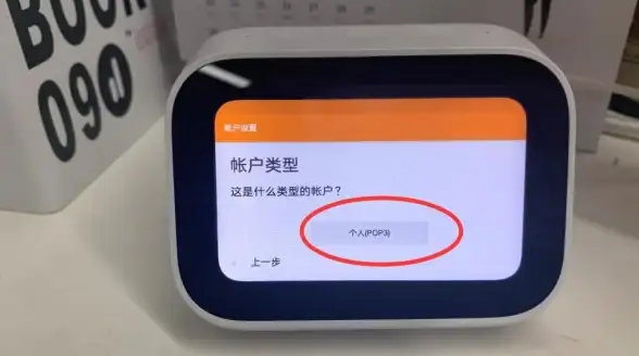 高效前端开发 自动化测试POP3服务器配置全解析【优化指南】实用提醒，助你防止配置失误