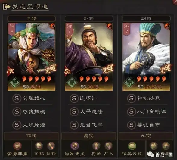 手游必看🔥神兽装备选择全解析 少年三国志2神兽搭配技巧揭秘