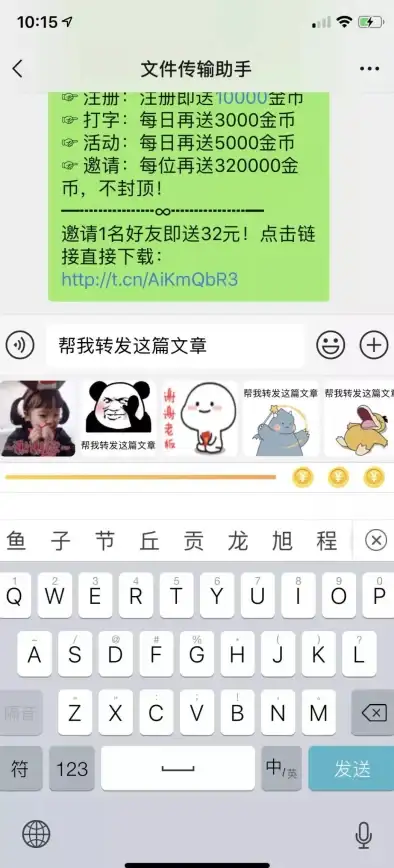 ⚡实用攻略⚡热门技巧⚡章鱼输入法金币模式关闭全流程+常见问题快速解决！