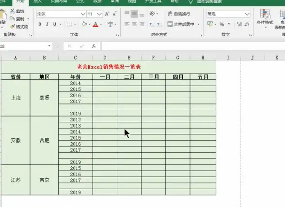 办公技巧📌效率提升：快速掌握合并单元格快捷键方法