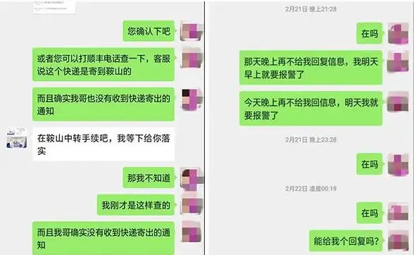 社交管理｜好友关系：抖音操作指南，详解删除好友与拉黑的区别🔍