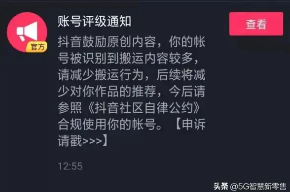 社交管理｜好友关系：抖音操作指南，详解删除好友与拉黑的区别🔍