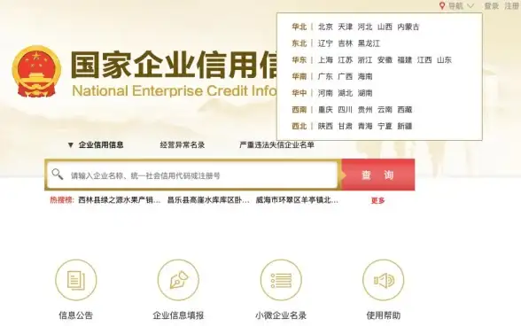 【干货解析】丨高效优化HTML—网站内容安全修改技巧大全丨主旨：防止数据丢失