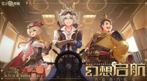 游戏攻略🔥空之要塞启航最强源武技能搭配推荐大全