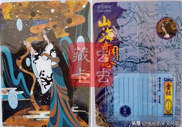 奇幻探险 新手指南 全面解析《山海奇闻2》入门必备秘籍