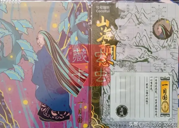 奇幻探险 新手指南 全面解析《山海奇闻2》入门必备秘籍