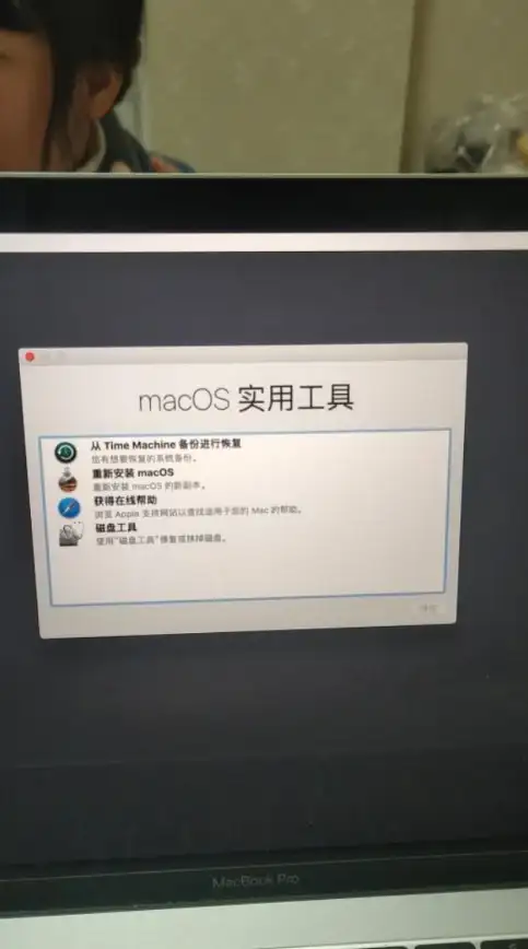解锁秘籍🔑电脑密码忘记不用慌，实用技巧助你顺利解锁