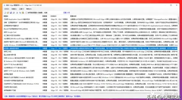 浏览器问题🚀装机高手支招：microsoft edge打不开百度网盘怎么办
