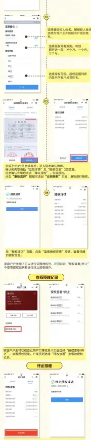关联提醒｜微信更新困扰全解析—账号失效或为主因【应用问题追踪】