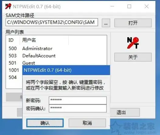 关联解密｜Win10密码恢复全流程详解！实用应急技巧指南⦁IT安全热点】