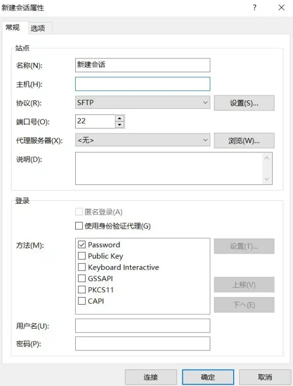 远程协作新趋势｜美国服务器代理高效秘诀重磅解读【IT实用宝典】