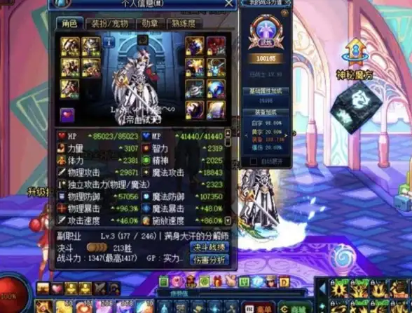 多开指南⚡操作须知━DNF多开服务器实用宝典】最全合规技巧解析！玩法安全】