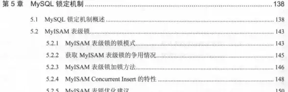 MySQL存储引擎|数据管理 InnoDB与MyISAM对比 再探如何选择合适的MySQL存储引擎
