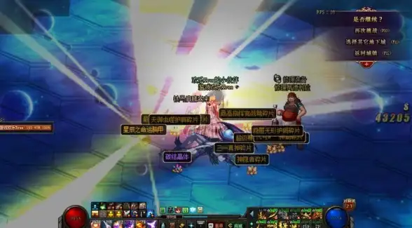 深渊攻略🔥dnf90级最高效刷深渊路线推荐