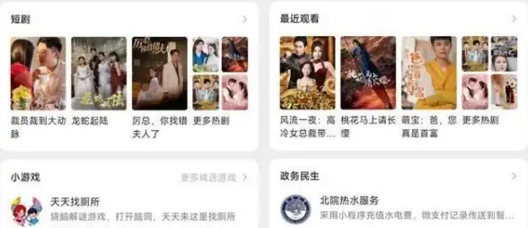 电商变现风暴丨拼多多淘宝客注册内幕全解—平台合规＆高利润双保障！实用干货】