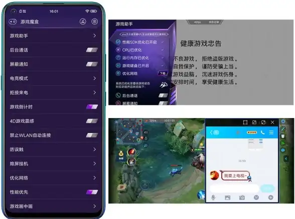 游戏优化🎮FPS深入解读：数值变化如何影响你的游戏体验