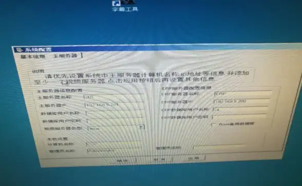 运维必读｜server重启命令深度影响解析！容器安全警示⦁云计算焦点