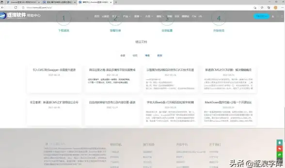 闪电优化 首页构建秘籍！苹果CMS安全一键生成全流程【建站安全指南】