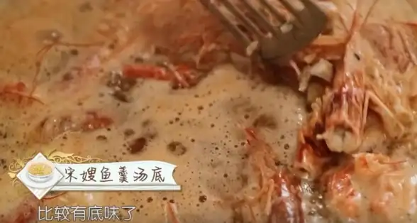 美食秘籍🍲烟雨江湖宋嫂鱼羹全材料详解与制作技巧揭秘