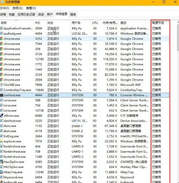 续航力💡Win11笔记本节电模式全解析：轻松延长电池寿命，让你的设备持久续航