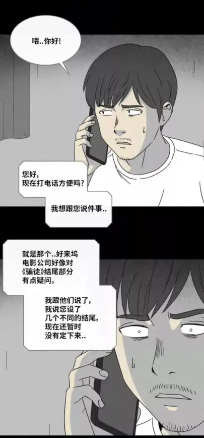 攻略🔥通关技巧 精华分享 天地劫梦境怪谈羽魅中级攻略秘籍