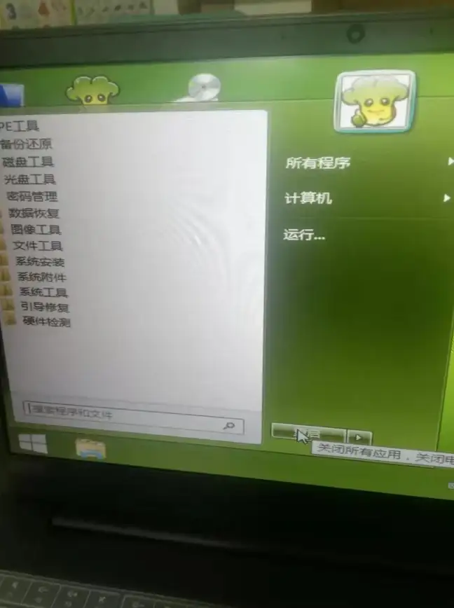 蓝屏故障💻电脑蓝屏怎么办？一文带你学会五大应对方案