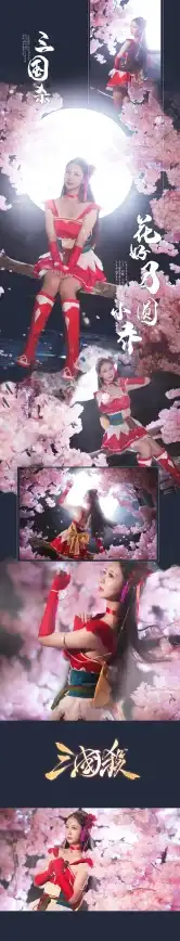 策略秘籍★英雄解析★实战必看 三国杀界小乔技能全方位详解与应用指南