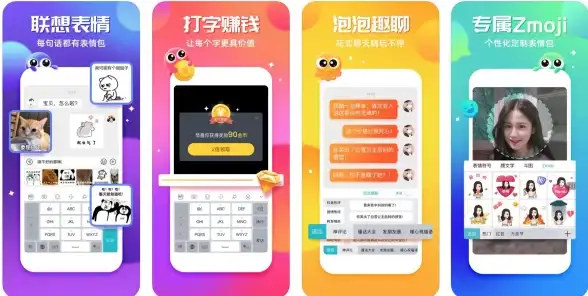 输入神器✨效率提升｜立即下载章鱼输入法，体验流畅快速的输入效率