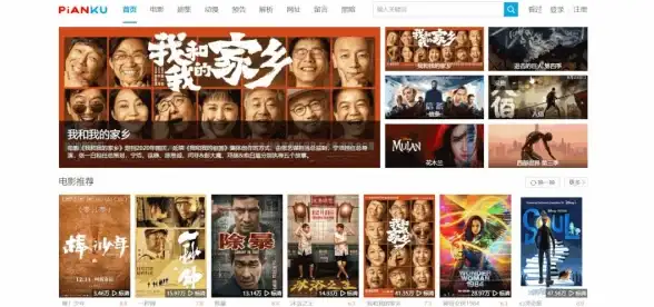 影视神器大揭秘｜多平台BD资源下载全攻略—迅雷体验&影视下载对比分析【资源指南】
