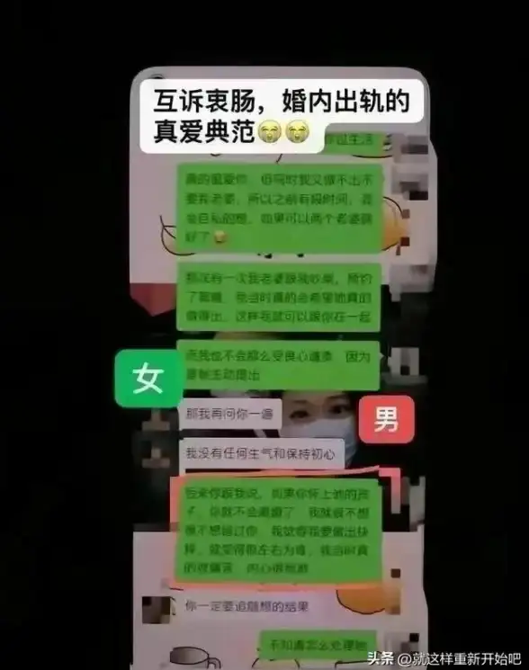 微信技巧📱截图教学：新手也能快速上手的实用操作方法