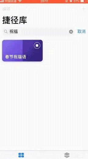 应用 GoodReader深度解析：功能对比亮点与安全下载建议 热门移动办公推荐★