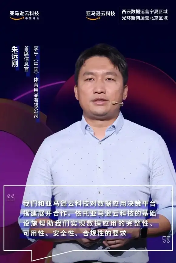 云计算🚀性能评测：亚马逊云东京EC2实例基准测试分析报告
