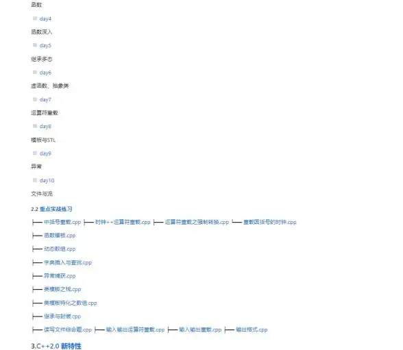 聚焦｜引导页优化新解密 功能加持】个人首页门户源码核心升级亮点