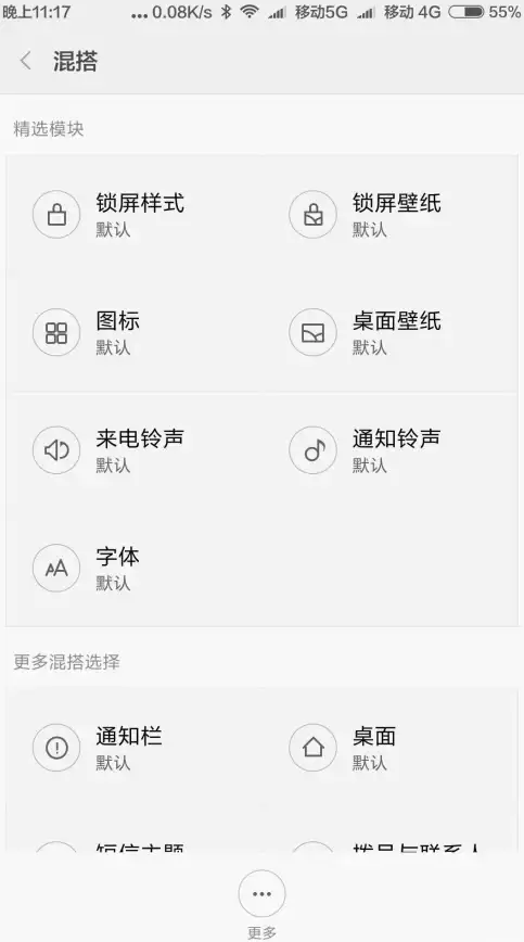 电脑技巧💡网络图标突然消失如何快速找回