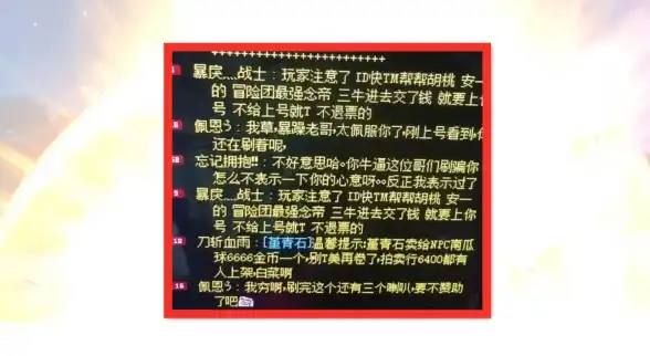 新规速递｜深度关注DNF网络延迟—热门解读】全服延迟调整细则曝光