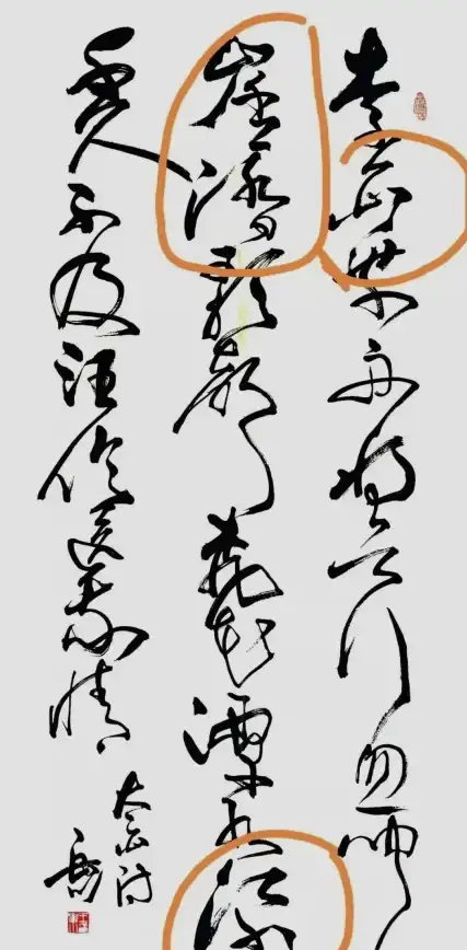 错别字挑战⚡高分攻略⚡实用技巧🔥消灭错别字11-20关通关路线与难点突破