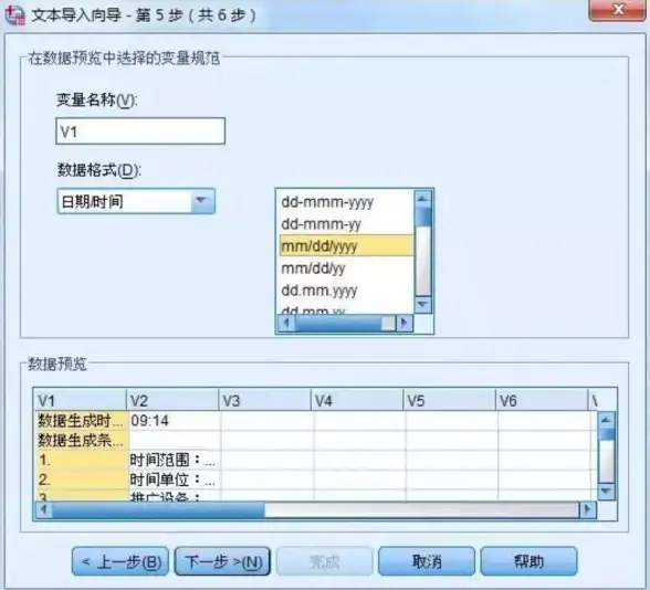 数据分析 SPSS软件免费获取全攻略 轻松掌握实用利器