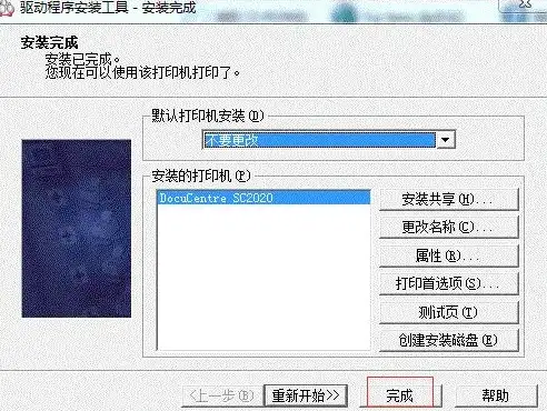 打印机驱动 安装难题 小鱼教您轻松应对打印机驱动安装失败的实用技巧
