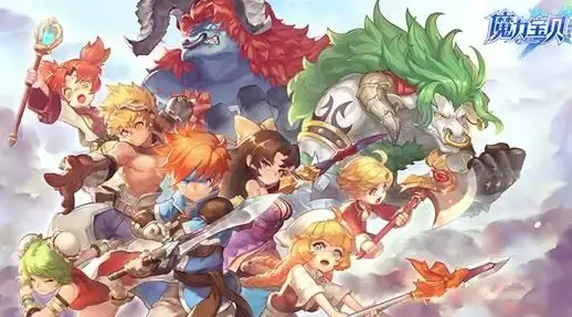 攻略教程✨魔力宝贝手游全日常任务副本轻松通关指南